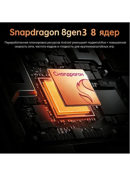 Смартфон HONOR S26 12/512 ГБ, оранжевый, фото 8