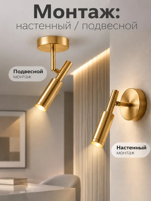 SLD-LIGHT Светильник настенный в спальню прихожую, бра, желтый, фото 2