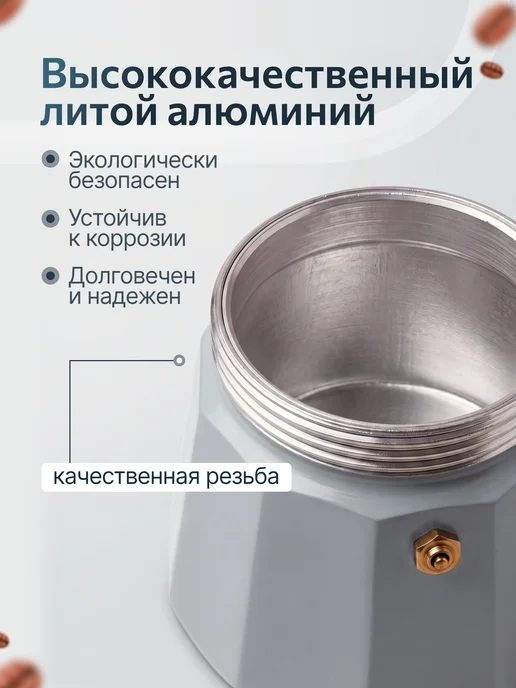Homa Гейзерная кофеварка 300 мл, 300 мл, фото 8