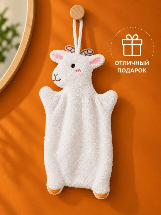кухонное полотенце на новый год 2027, белый, фото 2