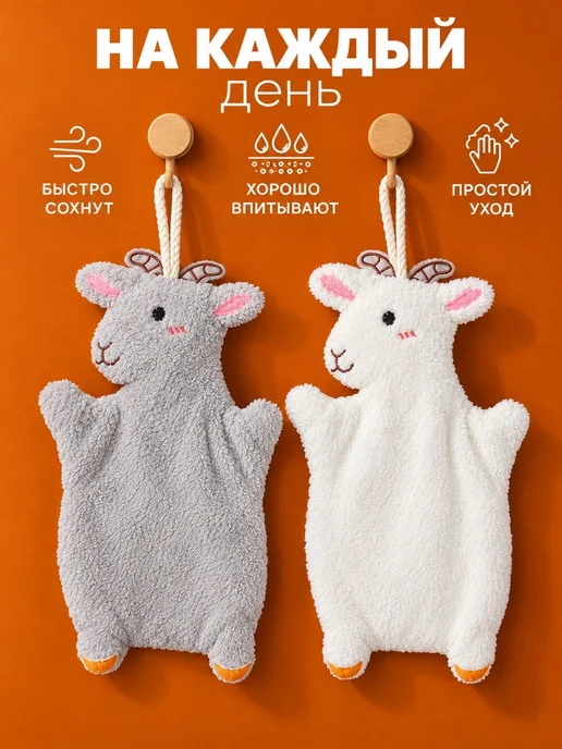 кухонное полотенце на новый год 2027, белый, фото 3