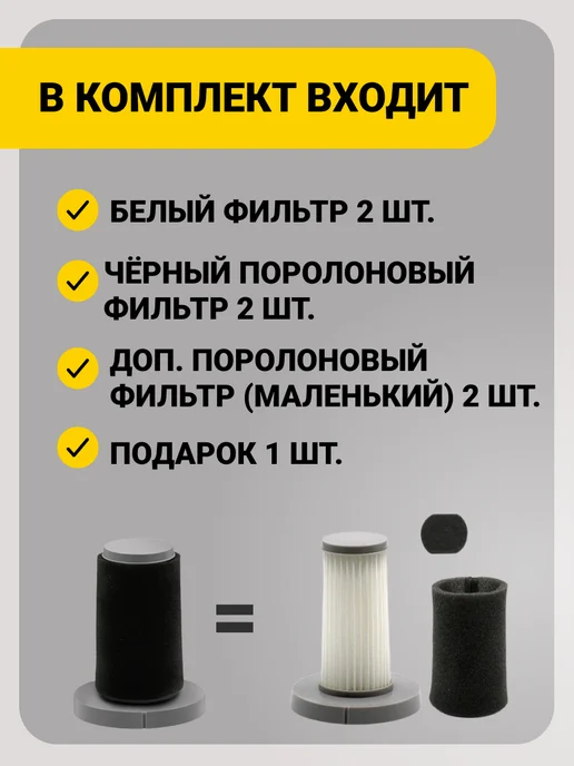 deerma Сменный Нера фильтр для пылесоса Xiaomi DX700 2 шт, 2 шт, фото 3