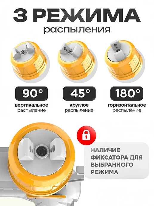 Электрический краскопульт, 1200 мл, 5 насадок для покраски, 1,2 л, фото 2
