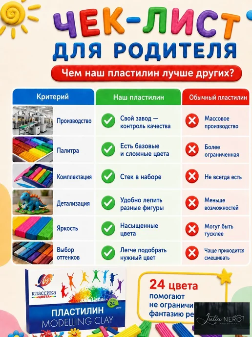 Пластилин школьный, 12 цветов, мягкий, 240 г, 12 цв., 240 г, фото 5