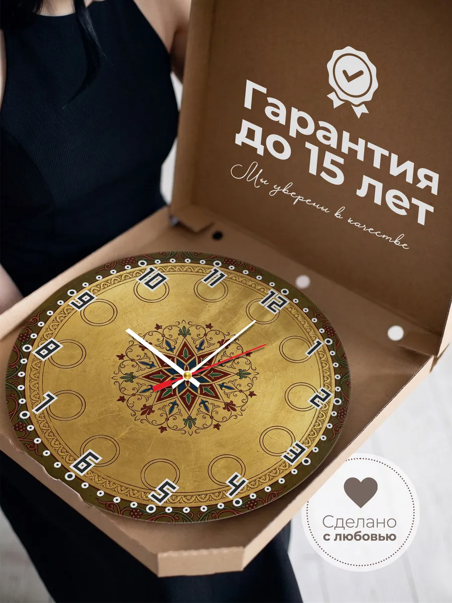 Часы настенные бесшумные Иконные золотые медальоны 33 см — фото 3