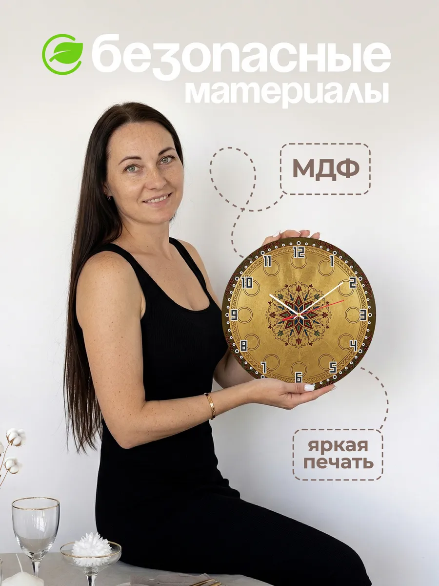 Часы настенные бесшумные Иконные золотые медальоны 33 см — фото 4