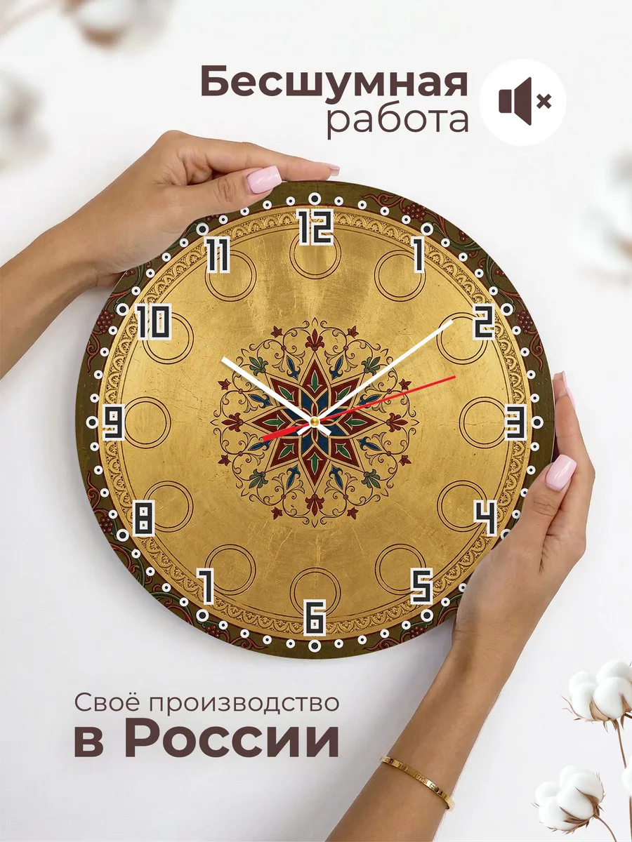 Часы настенные бесшумные Иконные золотые медальоны 33 см — фото 6