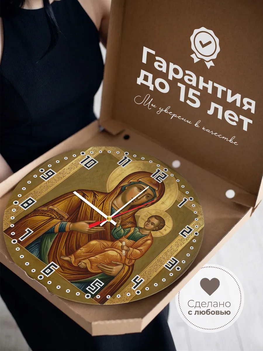 Часы настенные бесшумные Икона Тихвинская Богородица 33 см — фото 3