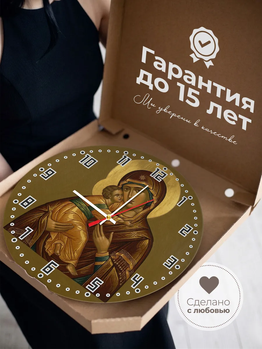 Часы настенные бесшумные Икона Владимирская Богородица 33 см — фото 3