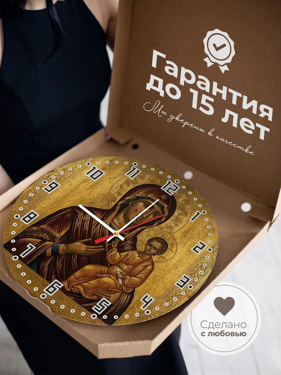 Часы настенные бесшумные Икона Иверская Богородица 33 см — фото 3
