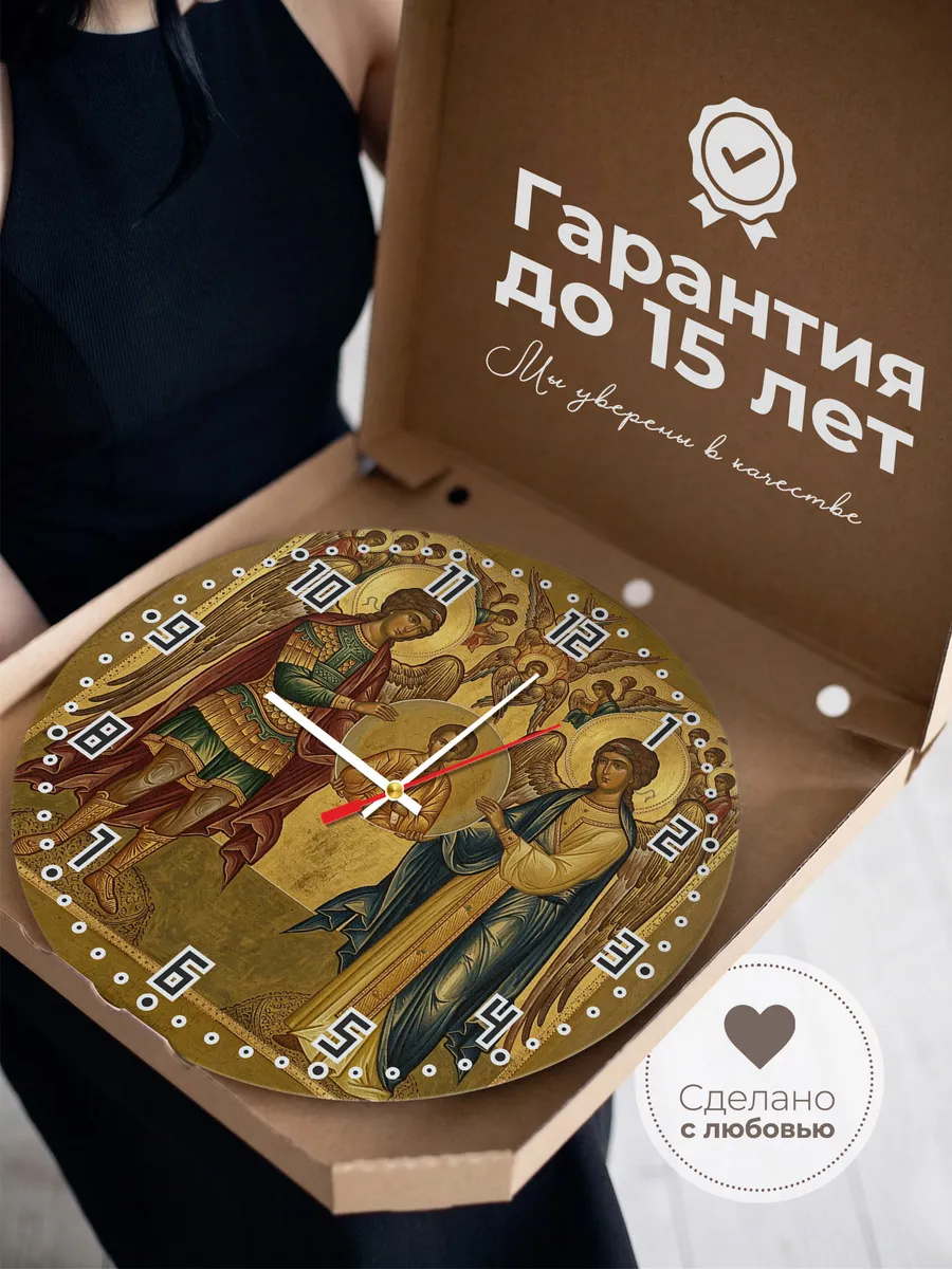 Часы настенные бесшумные Икона Собор Архангелов 33 см — фото 3