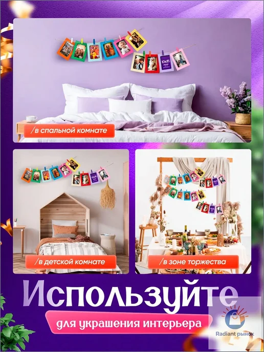 Гирлянда-растяжка бумажная, 200 см, 10 шт, разноцветная, 10 шт, фото 3