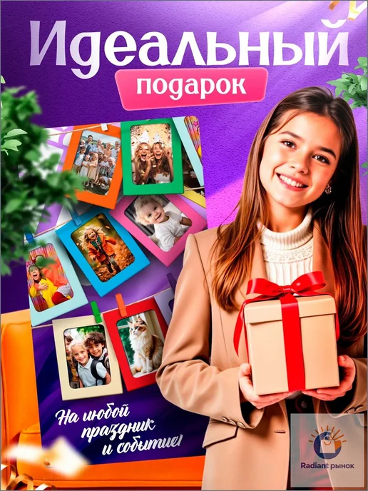 Гирлянда-растяжка бумажная, 200 см, 10 шт, разноцветная, 10 шт, фото 4