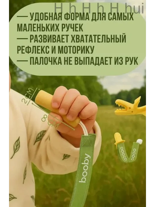Печенье-грызунок для детей от 6 мес, с кальцием, вариант, фото 3