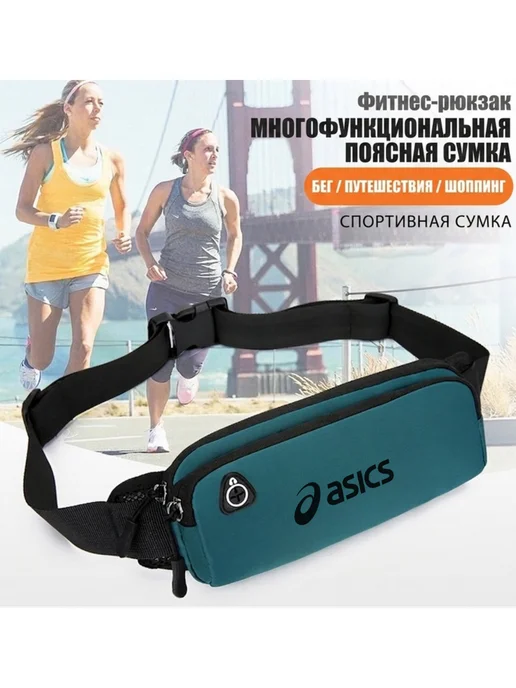 ASICS Высоковместимая износостойкая поясная сумка для бега, серый, фото 7