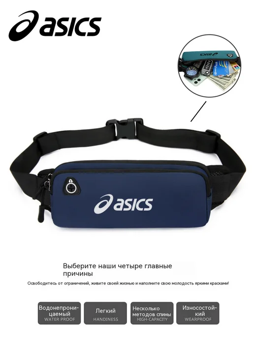 ASICS Высоковместимая износостойкая поясная сумка для бега, красный, фото 4