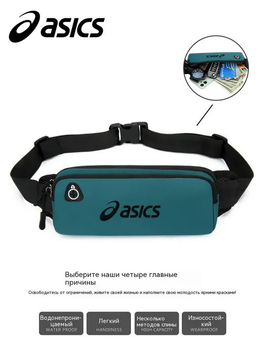 ASICS Высоковместимая износостойкая поясная сумка для бега, красный, фото 5