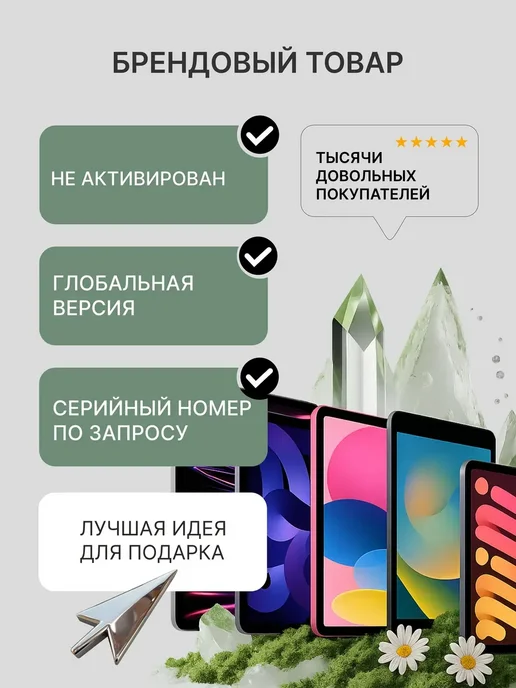 Планшет Pad Pro 13 M5 2025 16 1TB, Wi-Fi Silver, 1 ТБ, фото 2