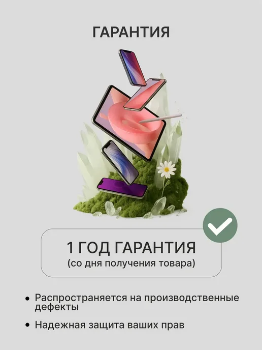 Планшет Pad Pro 13 M5 2025 16 1TB, Wi-Fi Silver, 1024 ГБ, фото 5
