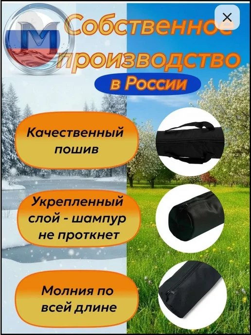 Чехол для шампуров из оксфорда 600, черный, черный, фото 3