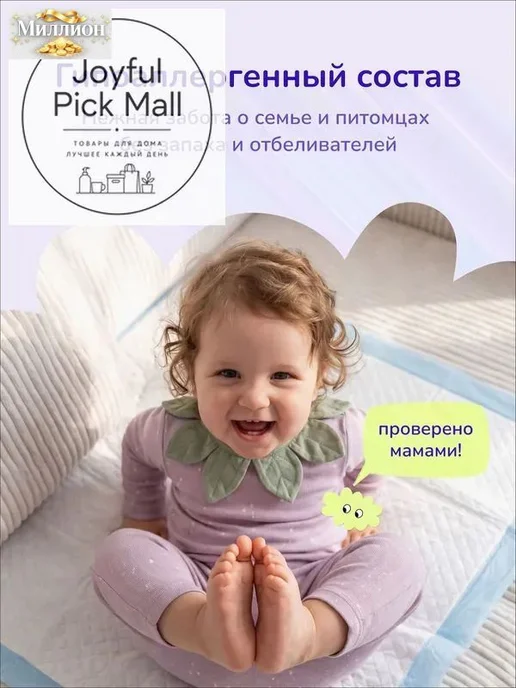 Впитывающие одноразовые пеленки для животных 60×40 см, 25 шт, 60x40 см, 25 шт, фото 6