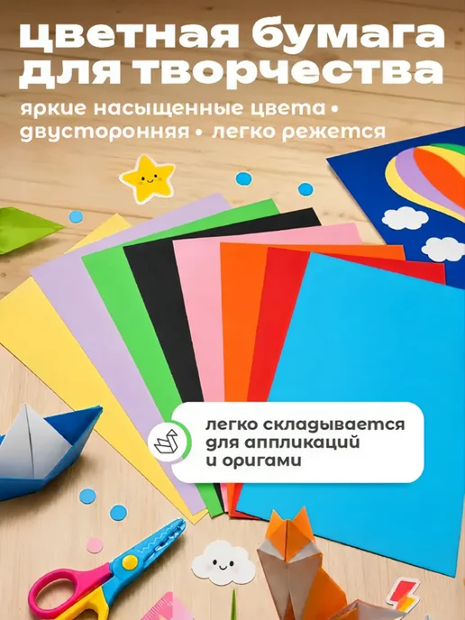 Alingar Набор А4 цв. картона 10 л. 10 цв, и цв. бумаги 16 л,8 цв, 10 л, 16 л, фото 5