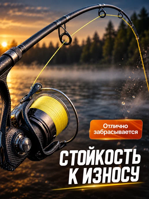 Kotorom Плетенка шнур для рыбалки, вариант, фото 3