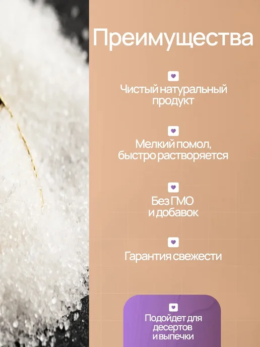 Кубань Матушка Сахар-песок белый пищевой 5кг, 2 кг, фото 2