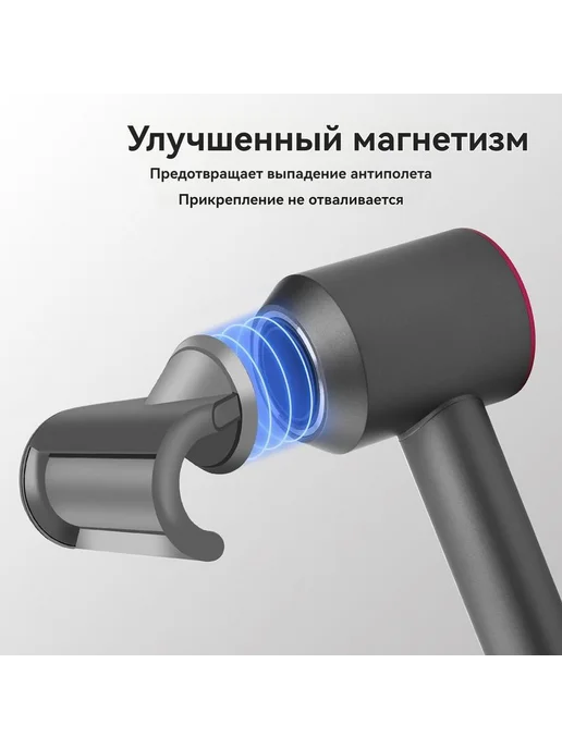 Насадка для фена, вариант, фото 7