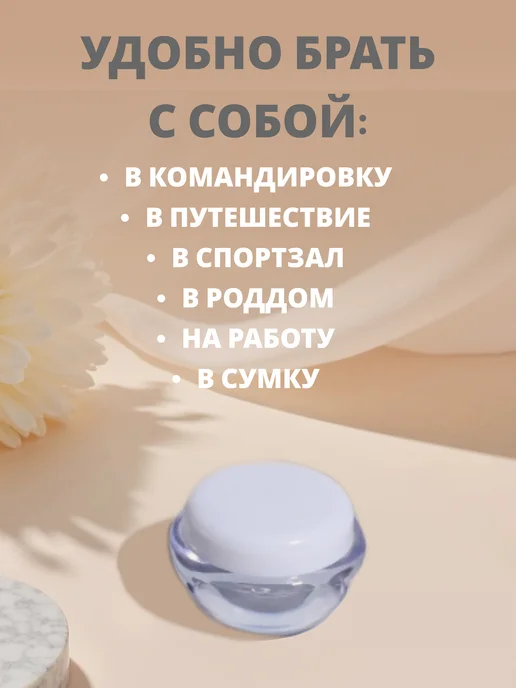 Баночки для крема 10 мл (4 штуки), 10 мл, фото 5