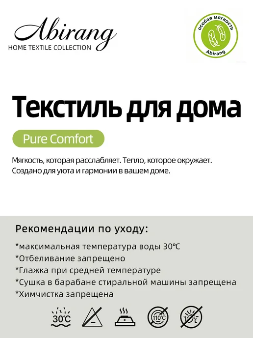 Abirang Плед 200х230 см 420 г м² ромб двусторонний серо‑синий, 200x230, 420 г, фото 8