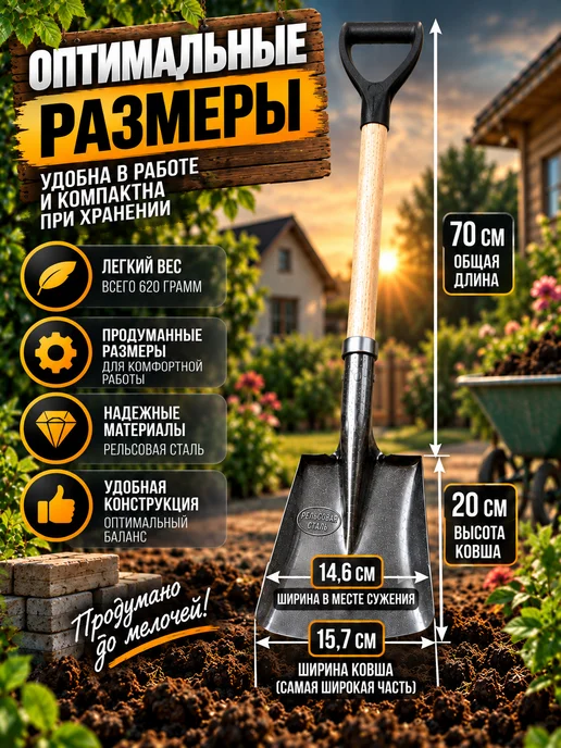МонСтрой Лопата автомобильная, серый, фото 2