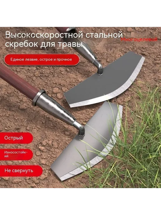 Сад Лопата23 см универсальный набор, вариант