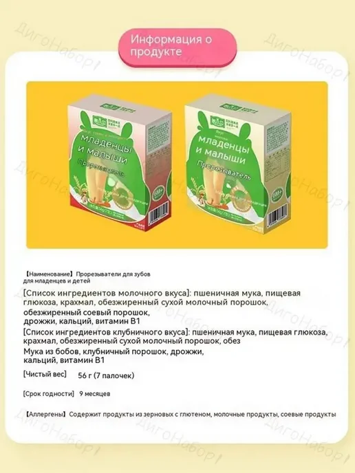 Требуется уточнить исходное наименование 30219, вариант, фото 2