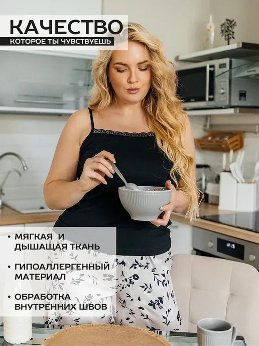 TM LIMITED Майка на бретельках с кружевом хлопковая, черный, фото 4