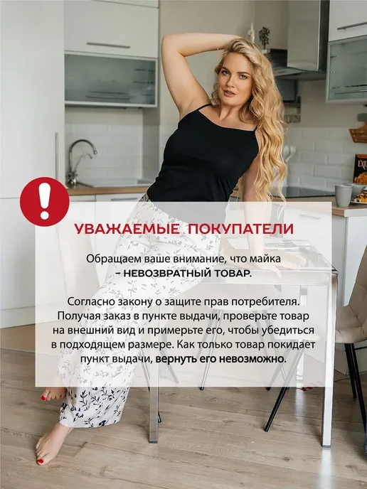 TM LIMITED Майка на бретельках с кружевом хлопковая, черный, фото 8