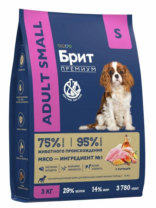 Сухой корм Брит для собак, взрослые, мелкие, 3 кг