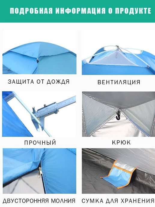 Палатки для пеших прогулок и кемпинга, синий, фото 2
