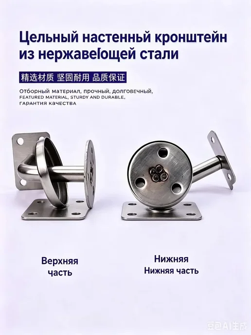 Кронштейн для лестничных перил, изогнутый, подвижный, вариант, фото 3