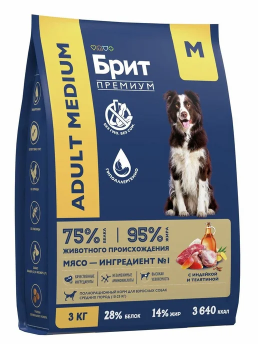 Сухой корм Брит Premium для собак, взрослые, средние, индейка, 3 кг