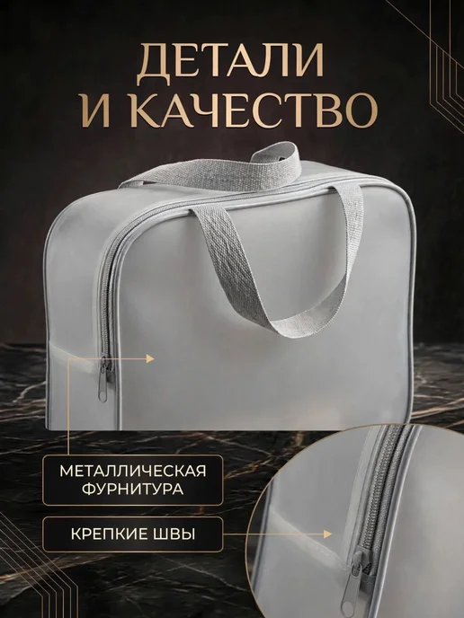 Косметичка прозрачная водонепроницаемая, серый, фото 3