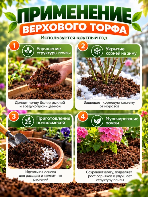 БиоМастер/Агроперлит,Перлит Торф верховой кислый 10 л, 10 л, фото 5