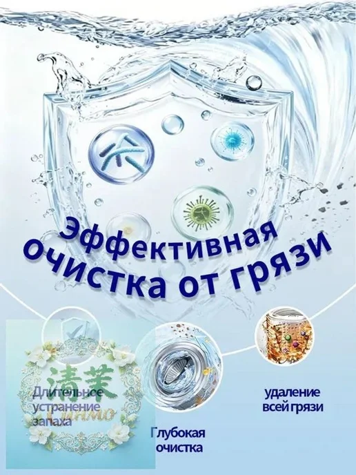 Таблетки для очистки стиральной машины, 24 шт, 24 шт, фото 3