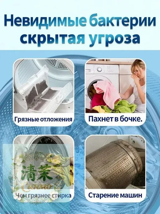 Таблетки для очистки стиральной машины, 24 шт, 24 шт, фото 5