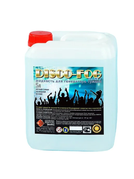Disco Fog Жидкость для тумана 5 литров HAZE I (Легкий), вариант, фото 7