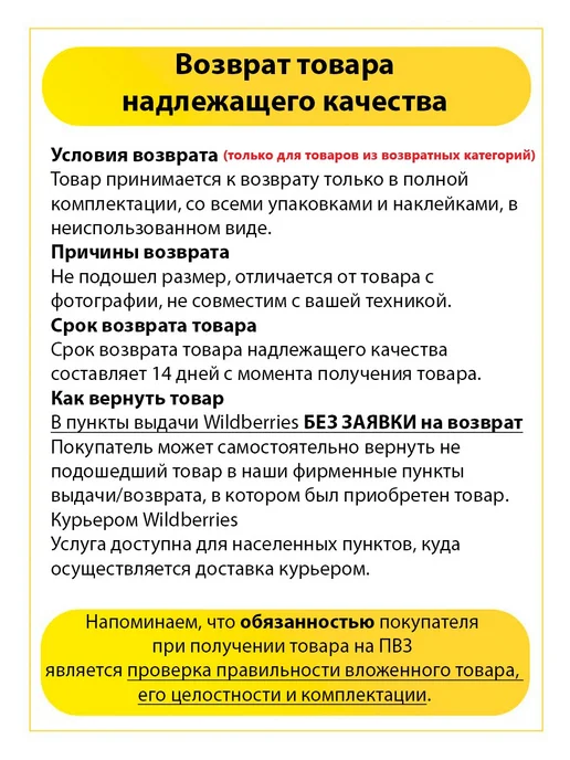 TEKIT Разбрызгиватель нижний для ПММ, серый, фото 3