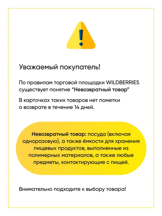 TEKIT Разбрызгиватель нижний для ПММ, серый, фото 4
