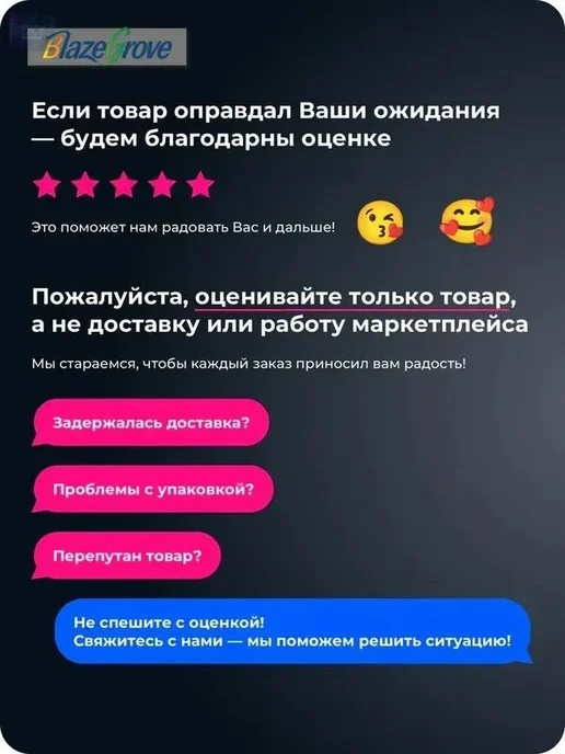 Вешалка для сушки хоккейной формы, нейлон, 115 см, вариант, фото 7