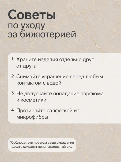 Queen fair Зажим для кардигана Пчела, черный, фото 7