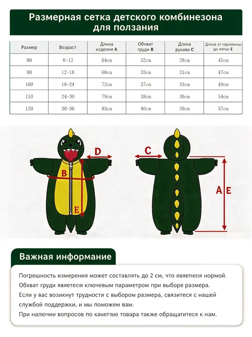 Детская пижама с изображением динозавра из фланели, зеленый, фото 2